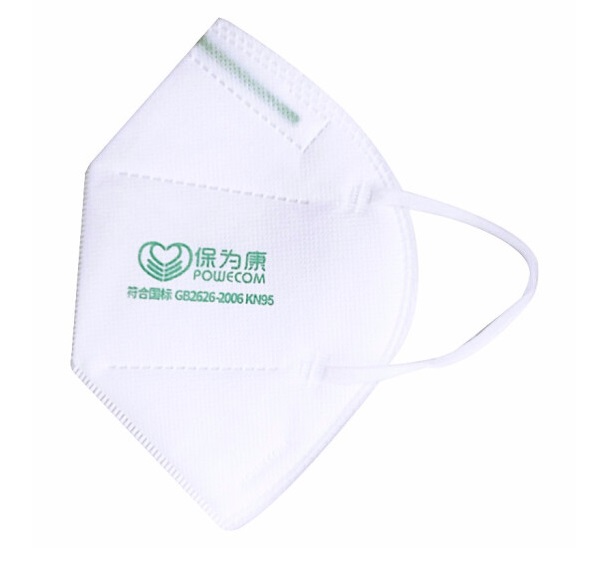 KN95 mask1